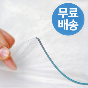 주문제작 식탁보 투명 매트 테이블보 식탁 매트 유리대용 맞춤 아스테이지 아크릴, 3mm, 폭 80cm(1개당 길이10cm)