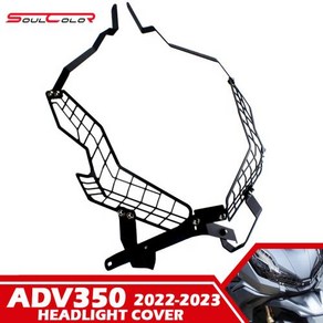 Evomosa 헤드라이트 가드 커버 Honda ADV350 2022 2023 22 23 ADV350 용 보호대 오토바이 액세서리 프론트 헤드라이트 그릴, 1개