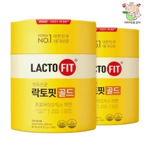 락토핏 골드 120포 2통 8개월분 생유산균 종근당건강 240일분 프로바이오틱스, 240g, 2개