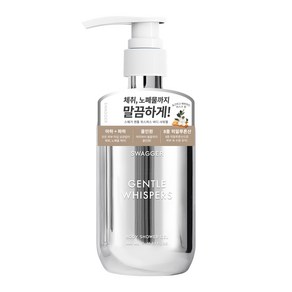 스웨거 향좋은 올인원 향수 샤워젤 대용량 퍼퓸 바디워시 480ml, 젠틀위스퍼스, 2개