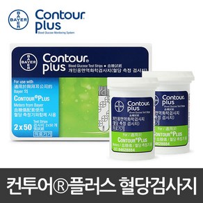 바이엘 컨투어 플러스 혈당시험지 100매+채혈침100개+알콜솜100장, 1세트