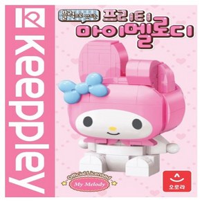오로라 산리오 프리티 마이멜로디 블록, 1개