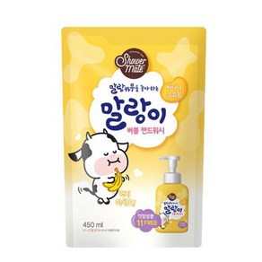 샤워메이트 말랑이 버블 핸드워시 바나나 우유향 450ml(리필), 1개, 450ml