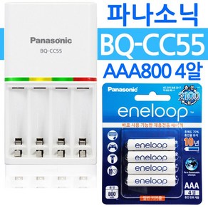 파나소닉 BQ-CC55+에네루프 AAA800 4알 급속충전기 AA충전지 건전지 배터리, 1개