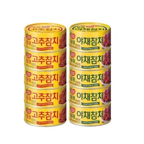 동원 고추참치 90g 5개 + 야채참치 90g 5개