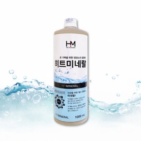 휴디아미네랄 1000ml