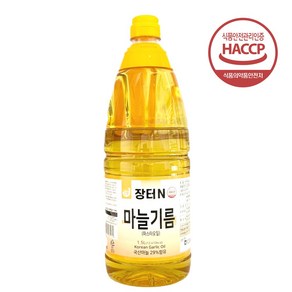 장터엔 마늘기름 국산 마늘오일 1.5L