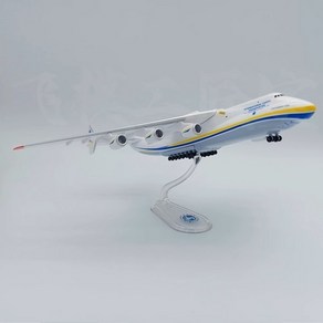 안토노프 AN-225 대형 수송기 LUFA 1/400, 1개