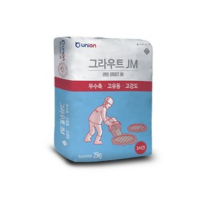 유니온 그라우트JM 초속경 몰탈 고강도 무수축 고유동25kg, 1개