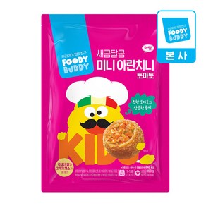 푸디버디 새콤달콤 미니 아란치니 토마토 390g