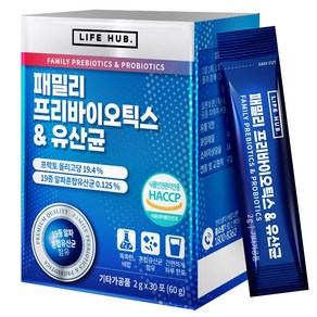 라이프허브 패밀리 프리바이오틱스 유산균 30p