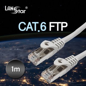 랜스타 CAT.6 FTP 인터넷선 랜 케이블 1M LS-6STPD, 1개