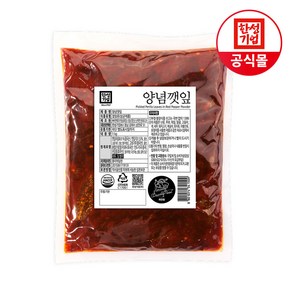 [본사직영/한성기업] 양념깻잎 1kg, 1개