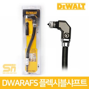 디월트 플렉시블 샤프트 코너드릴비트 DWARAFS, 1개