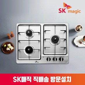 SK매직 GRA-B321K/GRAB321KD 빌트인 3구 매립형 가스레인지 건전지형 560X440