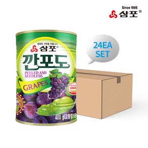 삼포 깐포도, 400g, 24개