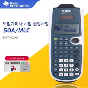 텍사스계산기 TI-30XS 재무 회계 그래프 계산기 고급