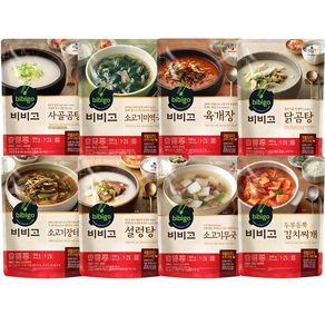 (꾸리미)CJ 비비고 국탕찌개 8종+(사골곰탕 미역국 육개장 닭곰탕 소고기장터국 설렁탕 무국 두부김치찌개)+꾸리미물티슈