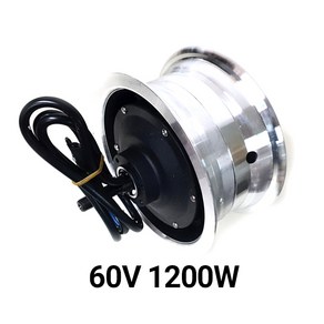 60V 1200W 허브모터 12inch 9065-6.5 장착가능