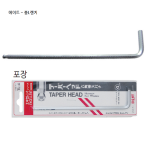 에이트 롱 볼L렌치 TL-6 규격6mm 전장180mm 롱볼렌치/엘렌치/일제, 1개