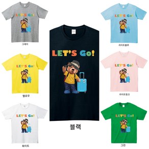 센스티 남녀공용 M/L/XL 렛츠고 반팔티 단체티 커플티 가족티 과티