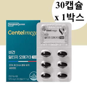 동국제약 센텔메가 비건 알티지 오메가3 700 (570mg x 30캡슐) 총 15일분