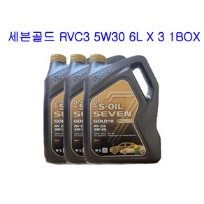 에스오일 7골드 세븐골드 RV C3 5W30 6L x 3 100%합성 엔진오일 1BOX