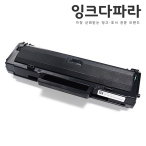 잉크다파라 삼성 호환 재생토너 MLT-K200L SL-M2030W M2033W M2035W M2080 M2083FW M2085FW, 1개