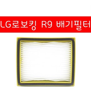 LG전자 코드제로 R9 배기필터, 1개