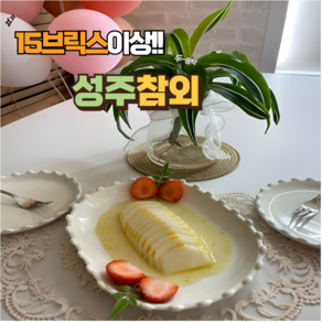 마트보다 달달한 꼬마소과 15브릭스 이상 고당도 성주참외, 1개, 3kg