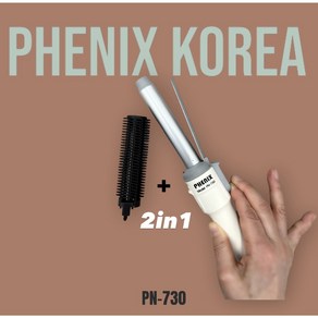 PHENIX 컬전용 헤어아이롱 고데기 PN-730, 혼합색상