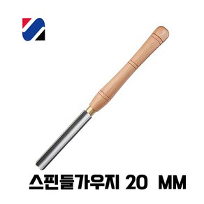 단품 목선반용 치즐 1PCS, 1개