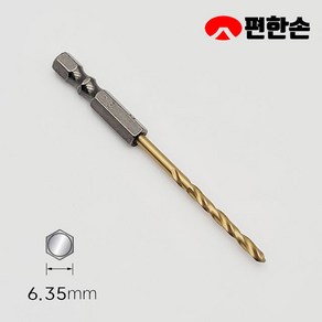 편한손 임팩용 티타늄 코팅 스텐 기리 전동 드라이버 드릴 비트 3.2mm, 1개