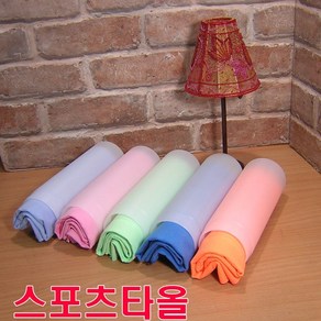 스워드40 스포츠타월 40*90cm 극세사 타올 승원타올 마이크로 화이바, 소라, 1세트