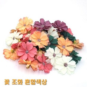 이쁜조화 뜨거운 50 조각 4.5 cm 데이지 꽃 머리 미니 실크 인공 꽃 장식 홈