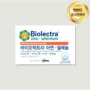 [한국 공식 판매처]바이오렉트라 아연 셀레늄 이뮨 분말 20포 헤어메스, 20회분, 1개
