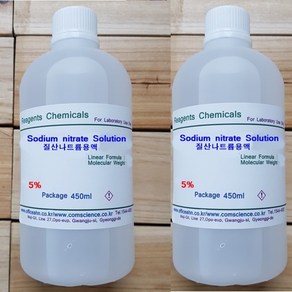 질산나트륨용액 Sodium Nitrate Solution