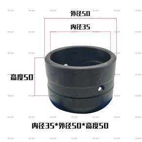 굴삭기 부싱 Kubota U15 U17 U20 U25 Komatsu PC Hitachi EX KobelcoSK Sany SY Liugong Xugong Kato 굴착기 부품, 10 35X50X50