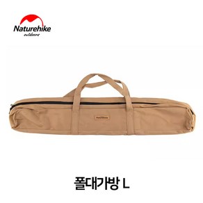 네이처하이크 타프폴대 슈퍼폴 우드 블랙 폴대가방 2.4m 2.8m 파이 2.8mm-3.3mm, 1개