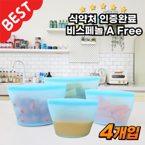 먹켓 프리미엄 2중 밀폐 실리콘 지퍼백 세트, 500ml+1000ml+1500ml+2000ml, 1세트