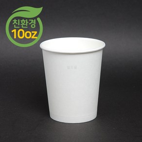 커피데이 테이크아웃컵 10온스 무지 종이컵 500개 300ml, 1개