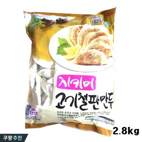 지키미 고기철판만두2.8kg (아이스박스 아이스팩 포함가), 1개, 2.8kg