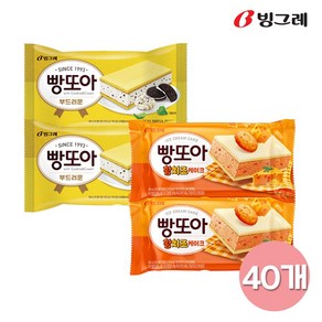 빙그레 아이스크림 빵소프트20 빵황치즈케익20, 40개, 180ml