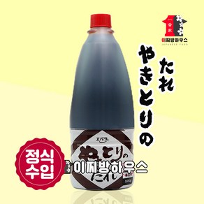 에바라 닭꼬치 야키토리 소스 1650g 야끼토리 이자카야 캠핑음식 야끼도리 캠핑꼬치 구이 닭꼬치소스 야키도리 타레소스