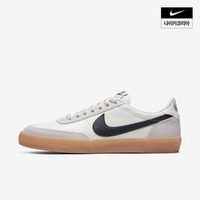 나이키 NIKE 킬샷 2 레더 432997-121