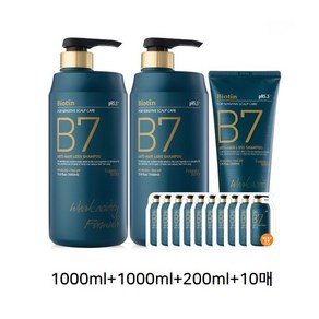 포레스트스토리 B7 약산성 탈모 샴푸, 2.2L, 1개