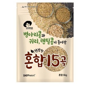 엉클탁 병아리콩과 귀리 렌틸이 들어간 혼합 15곡, 6kg, 1개