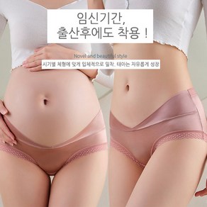 산전 산후 임산부팬티 5종세트 임부속옷 임부팬티