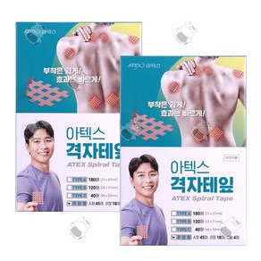 아텍스 스포츠 근육 격자테이프 혼합타입 A형 45p + B형 18p + C형 4p, 1개