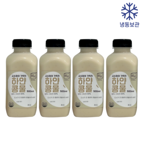 [정담두부집] HACCP 100%국산콩 콩물 콩국수 하얀콩물 (냉동), 4개, 500ml